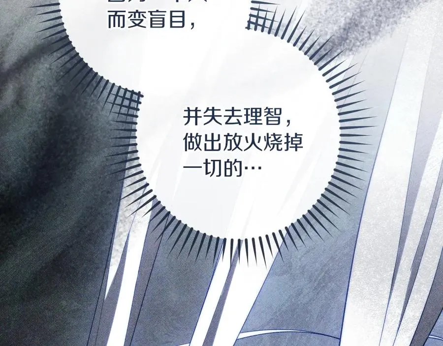 第64话 当面质问225