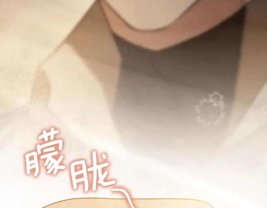 第49话 换我主动75