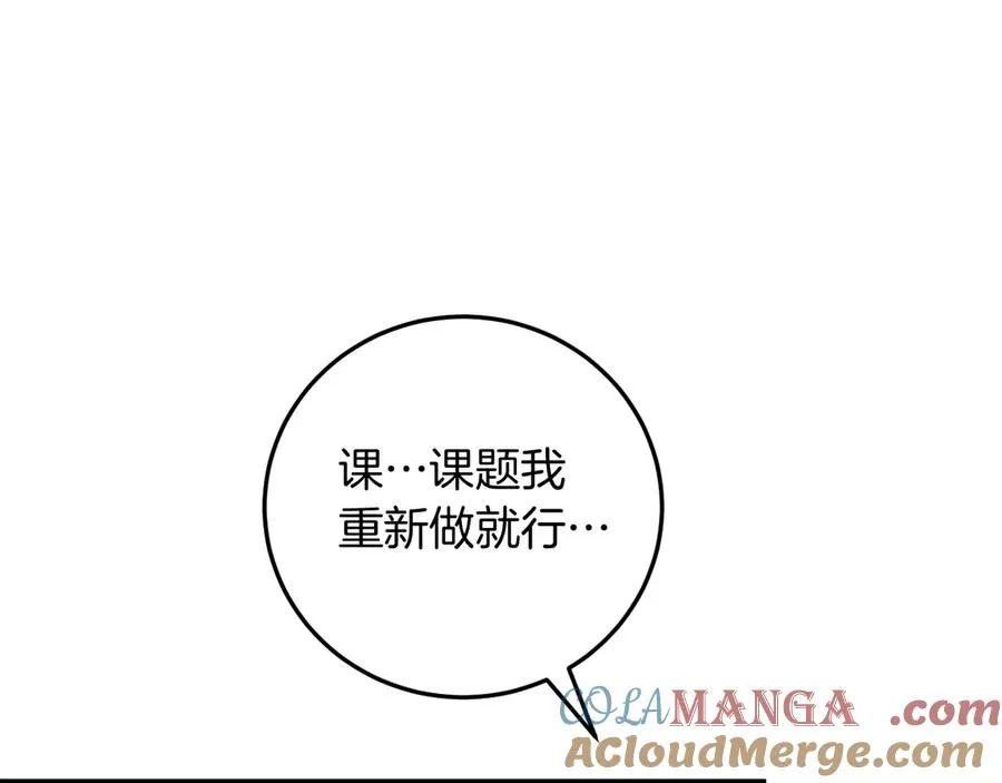 第13话 不是你，就没意义144