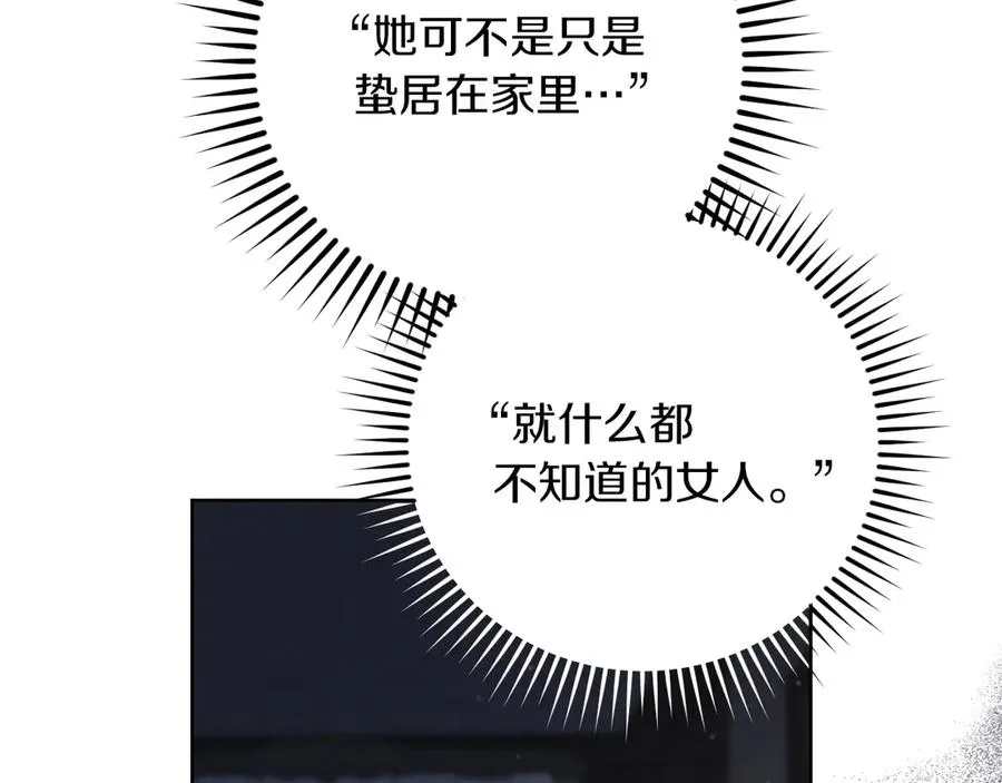 第14话 天才的堕落222