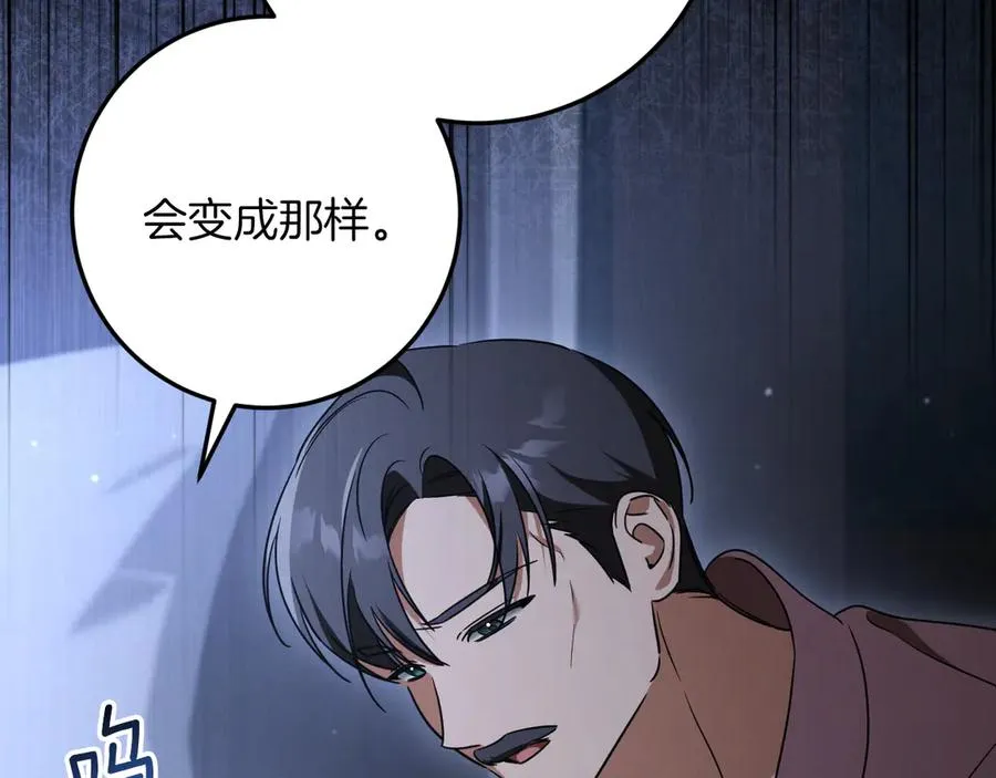第17话 时间不多了45