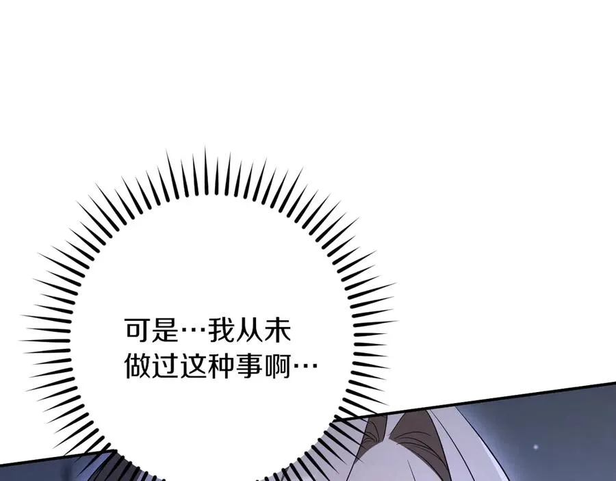 第27话 真实的梦153