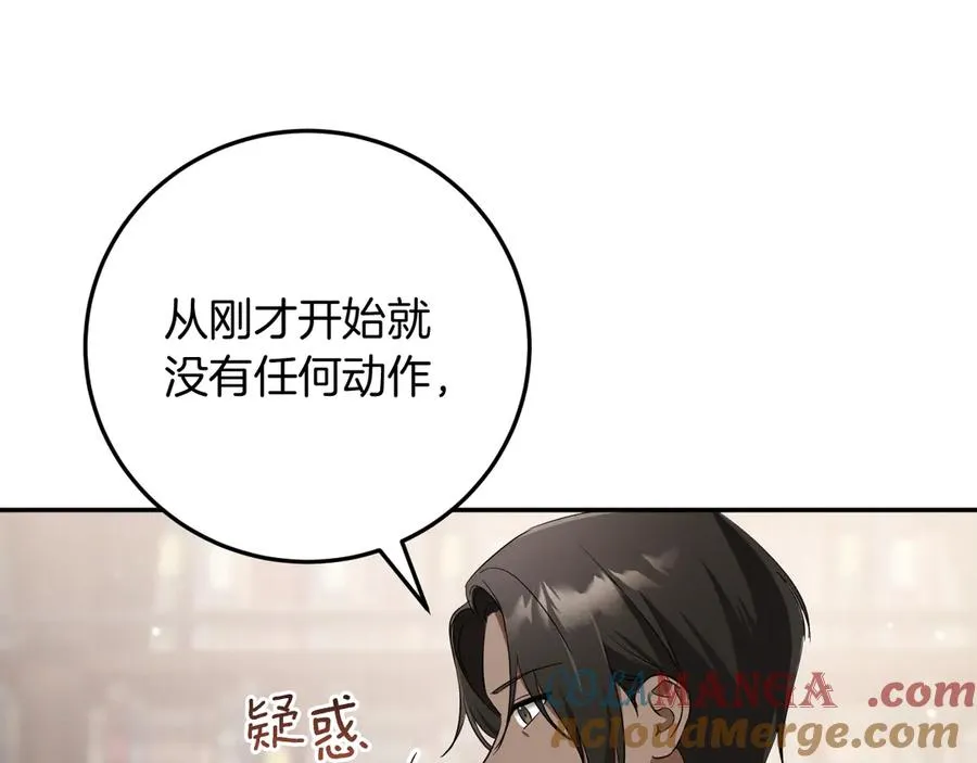 第13话 不是你，就没意义80