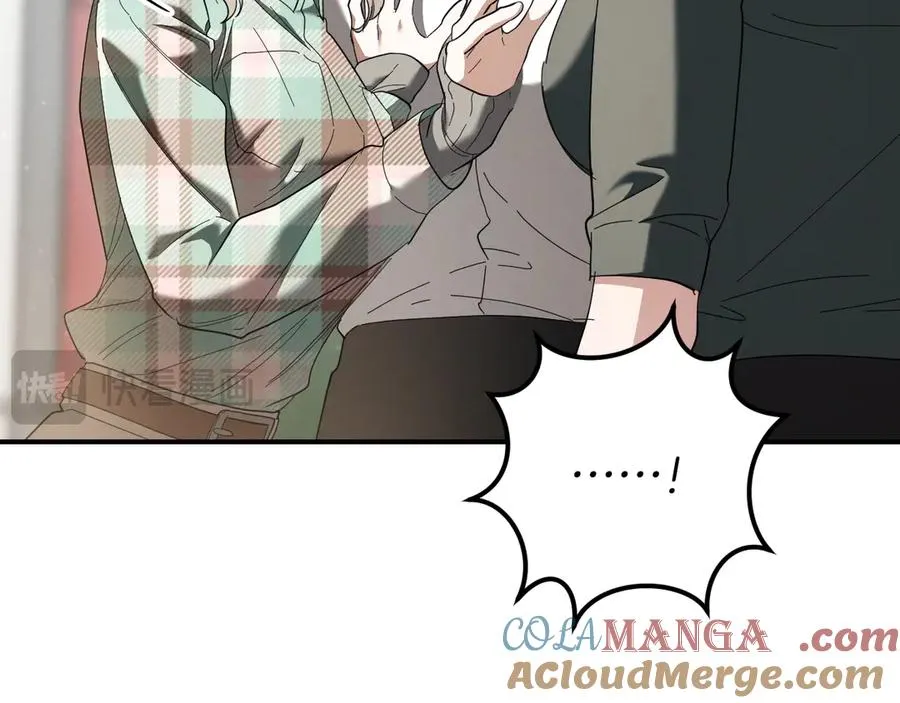 第47话 疑心132