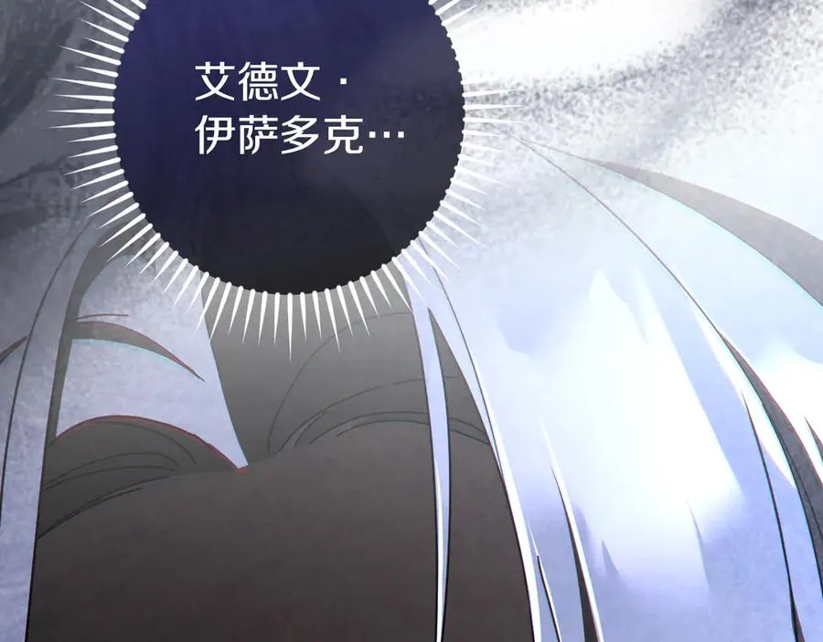 第64话 当面质问266