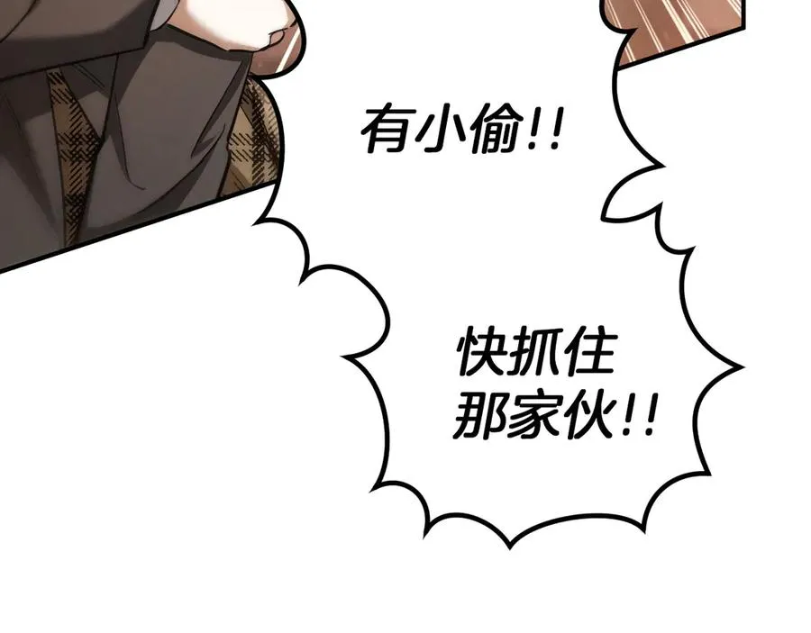 第56话 抓到你了190