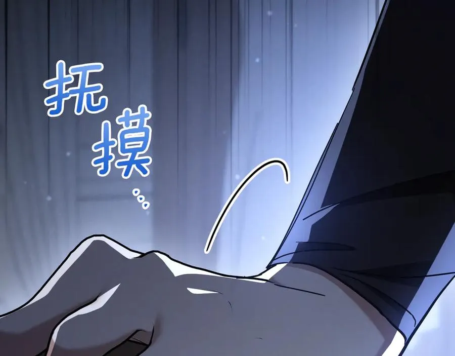 第57话 我想她了162