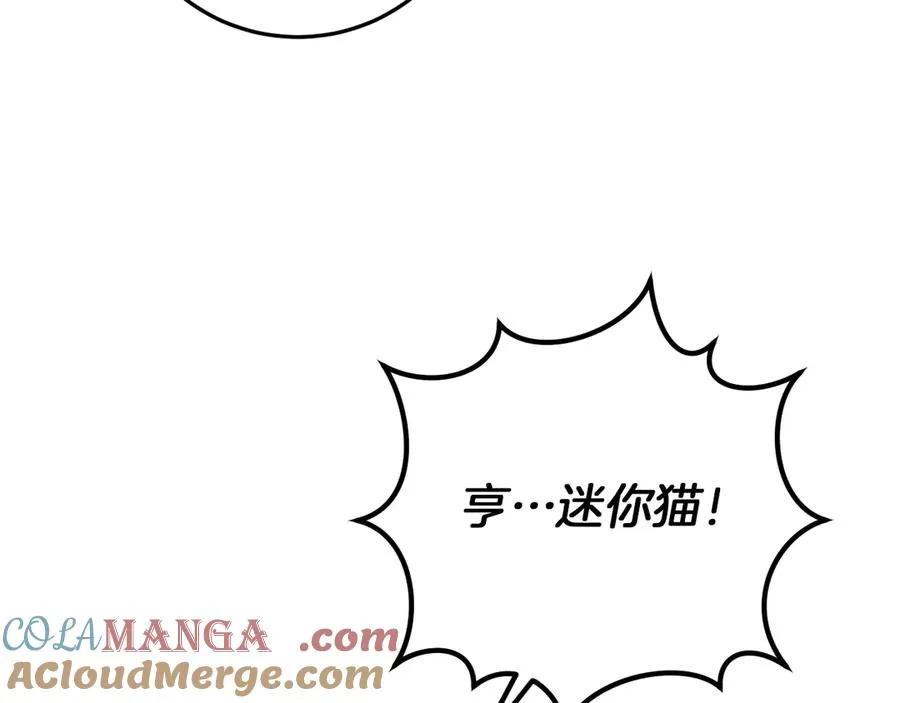 第10话 驯服56