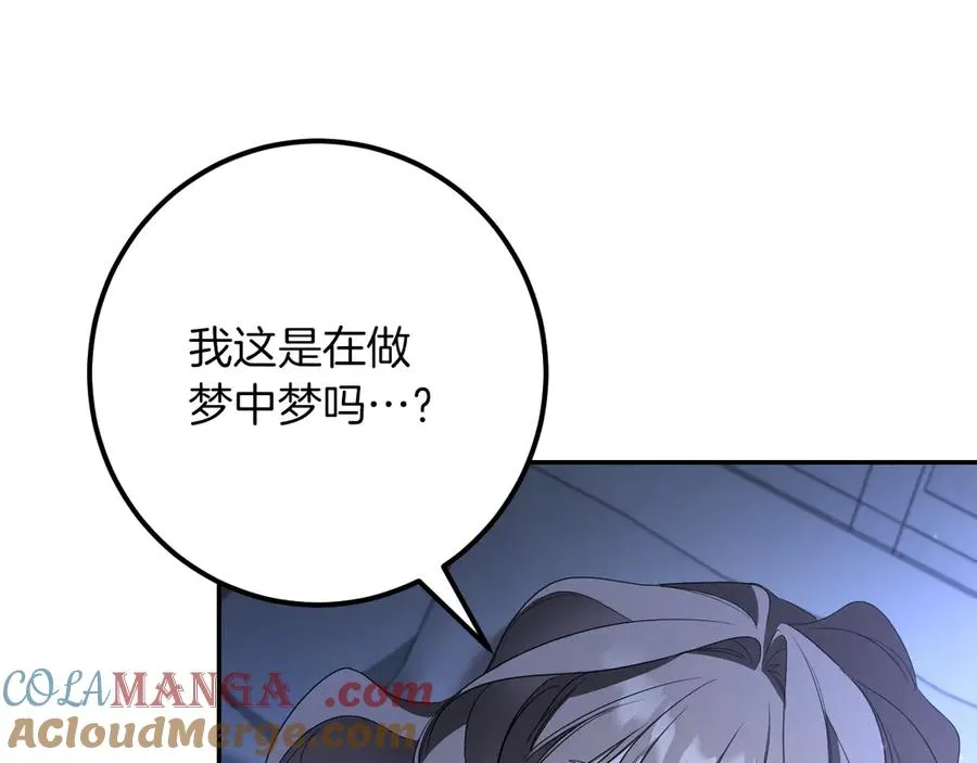 第26话 养宠物188