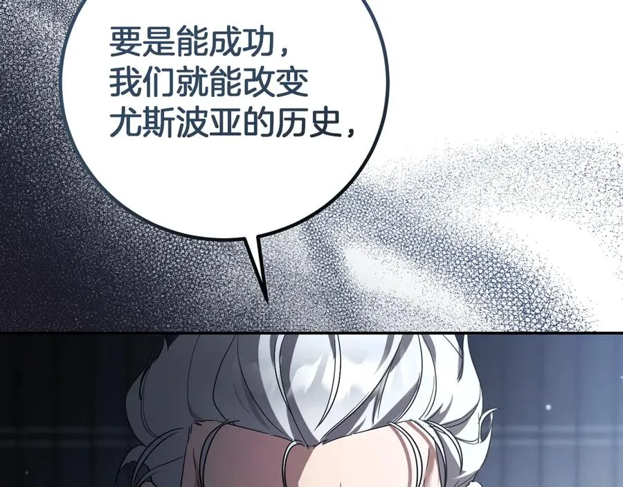 第9话 三人组的真实身份146