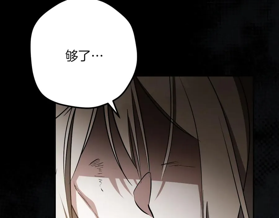 第36话 遣返回国21