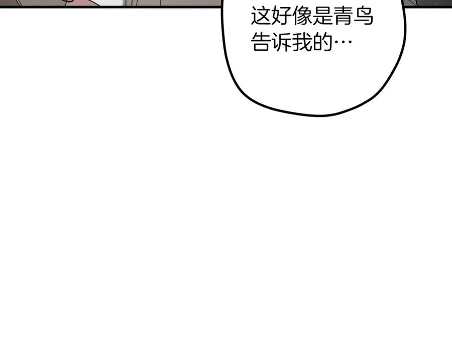 第48话 醉酒177