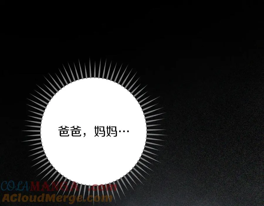 第57话 我想她了152