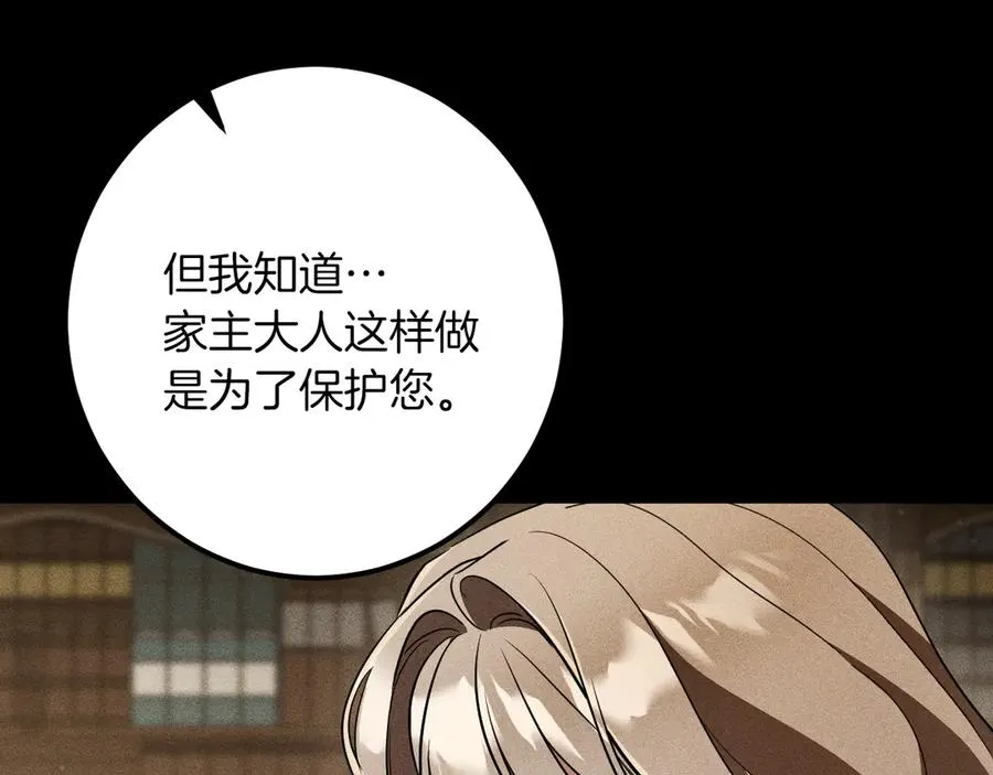 第65话 祖父的日记58