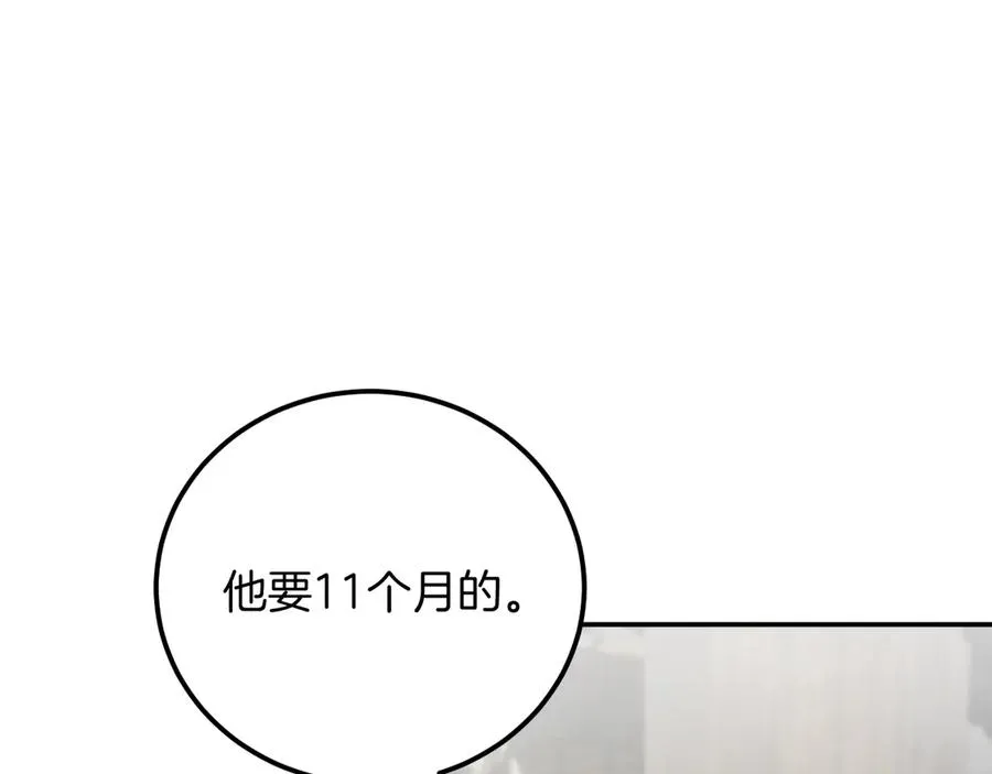 第2话 入狱183