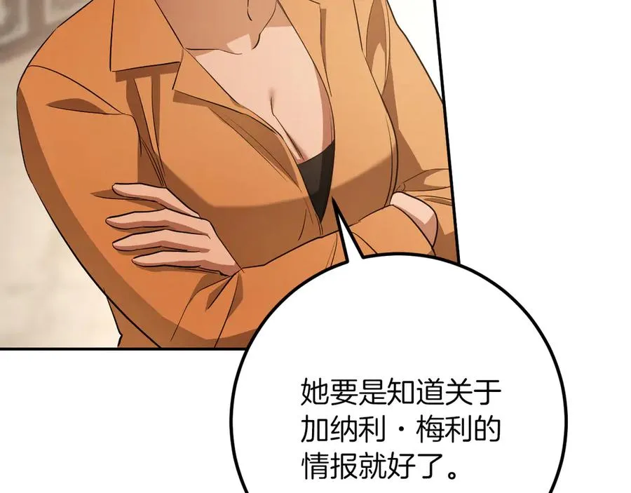 第26话 养宠物31