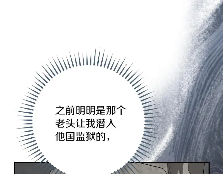 第37话 重见天日258