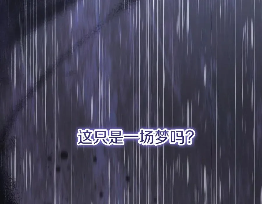 第28话 为什么要杀死自己的宠物131