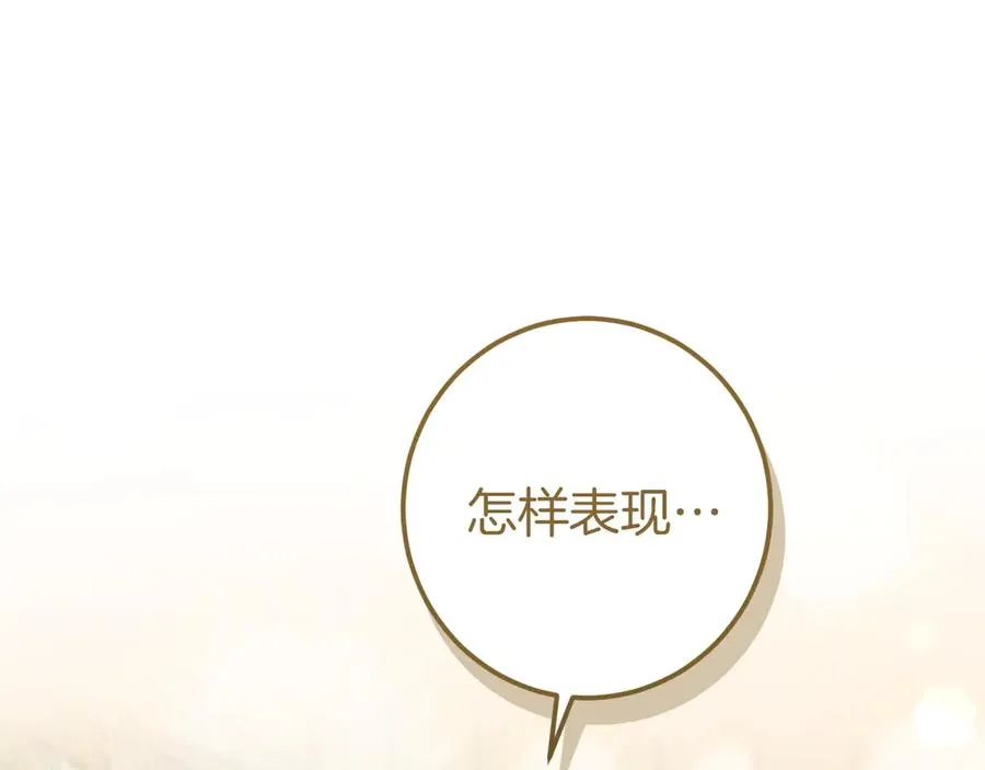 第54话 怎样才能让你开心49