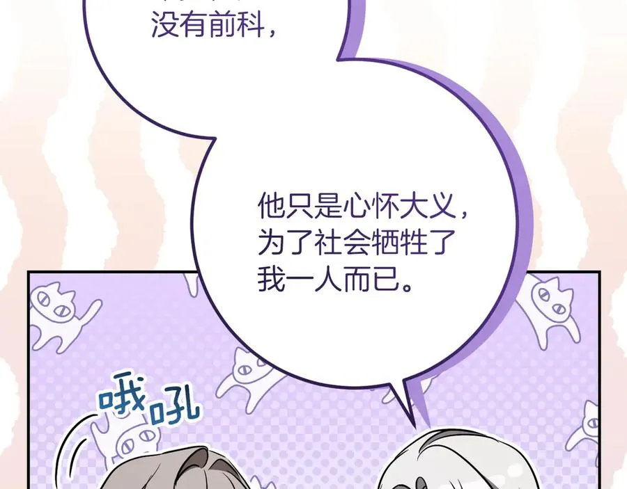 第34话 被划伤的手指63