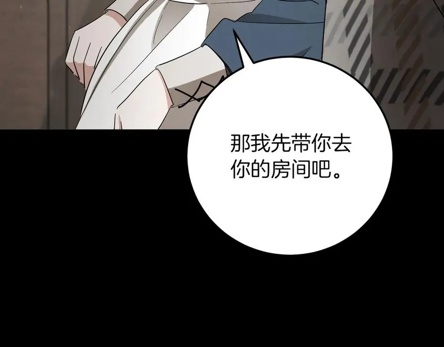 第8话 初见55