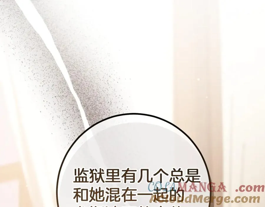 第55话 身份暴露144
