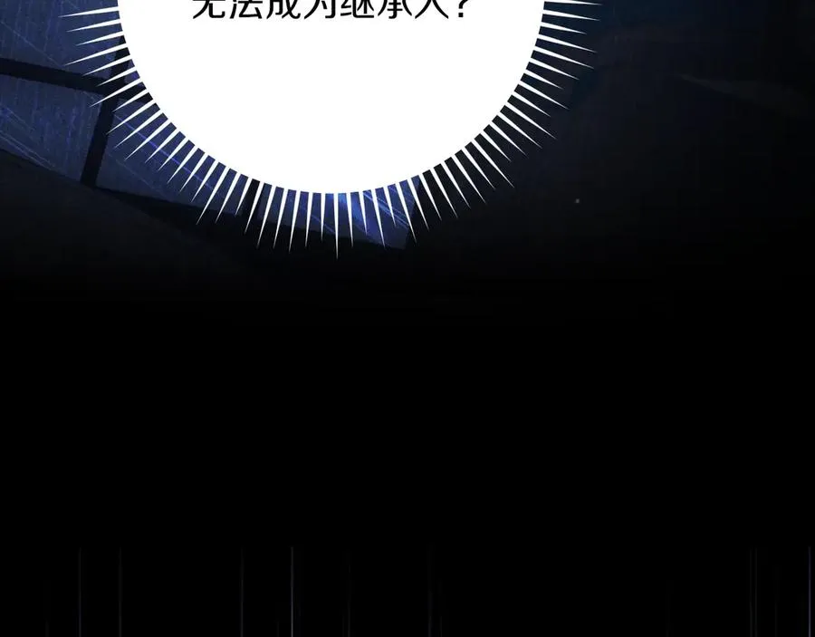 第17话 时间不多了74