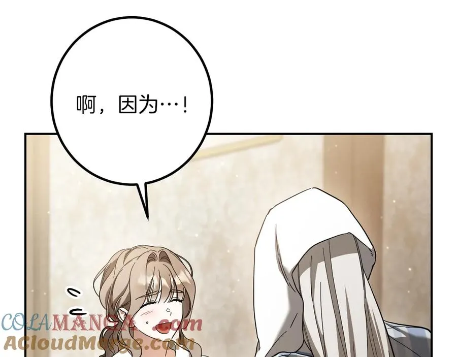 第41话 突然好奇的问题188