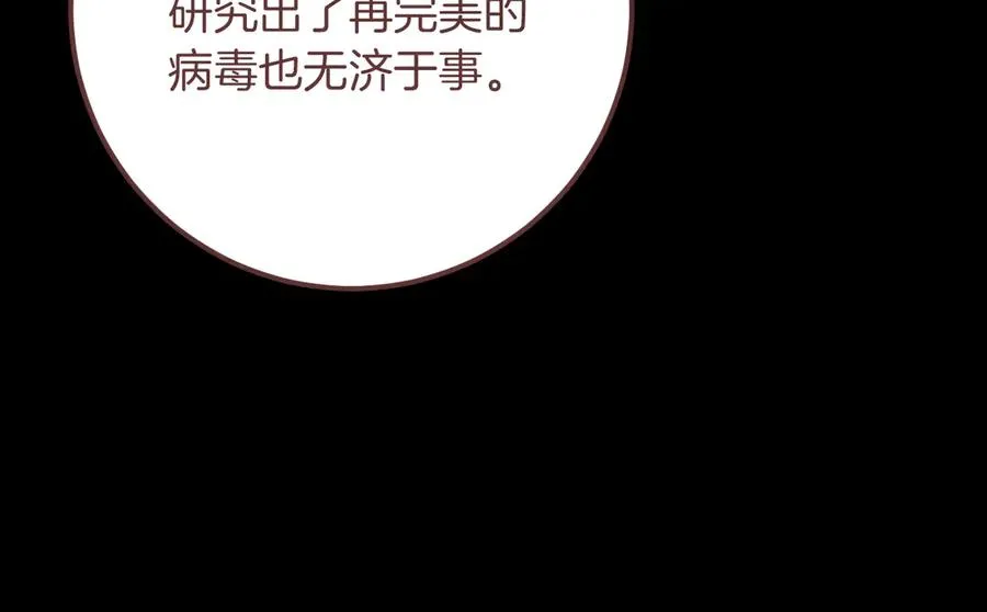 第23话 一月的春天174