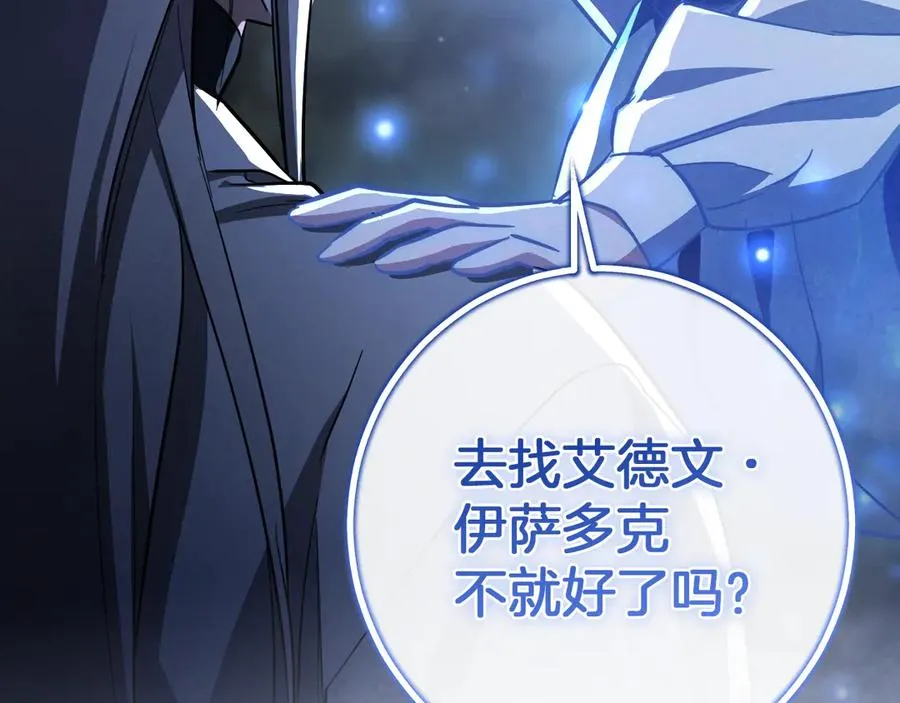 第59话 消失的亨利亚德137