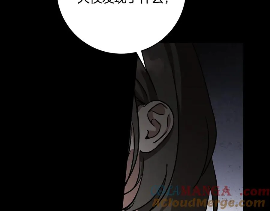 第10话 驯服160