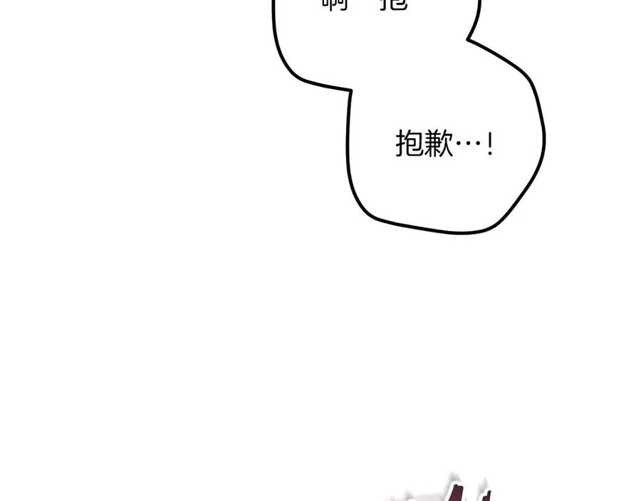 第54话 怎样才能让你开心109