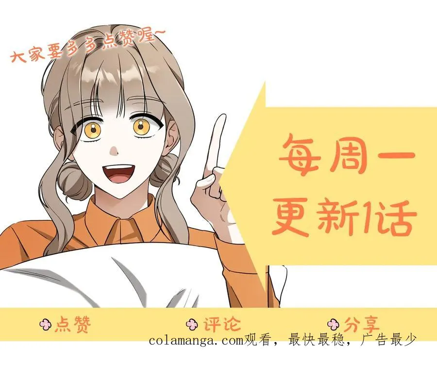 第44话 你算什么299