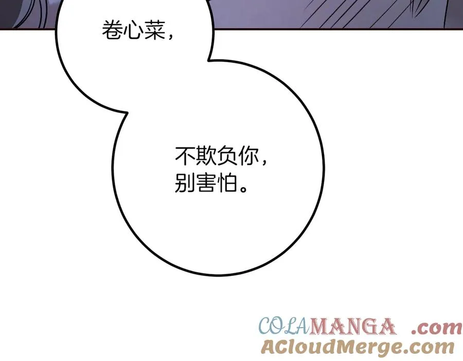 第28话 为什么要杀死自己的宠物24