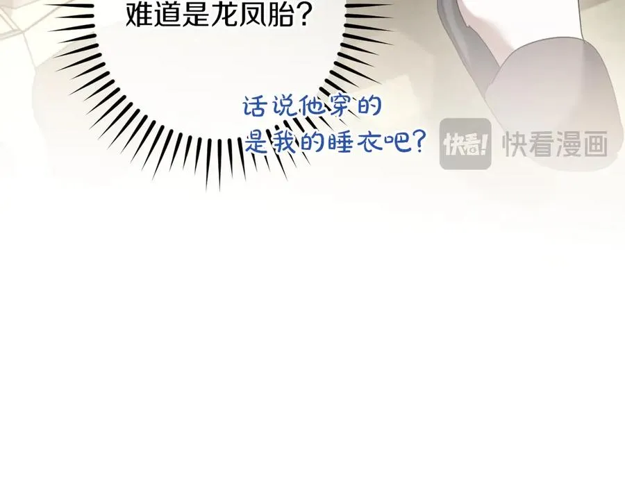 第44话 你算什么103