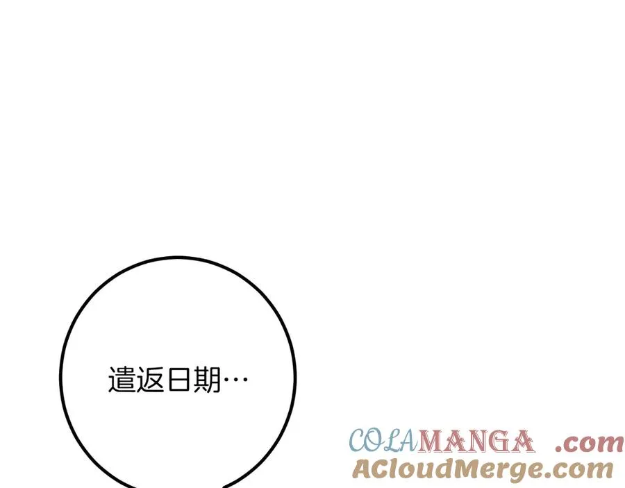第35话 亚伦·亨利亚德124