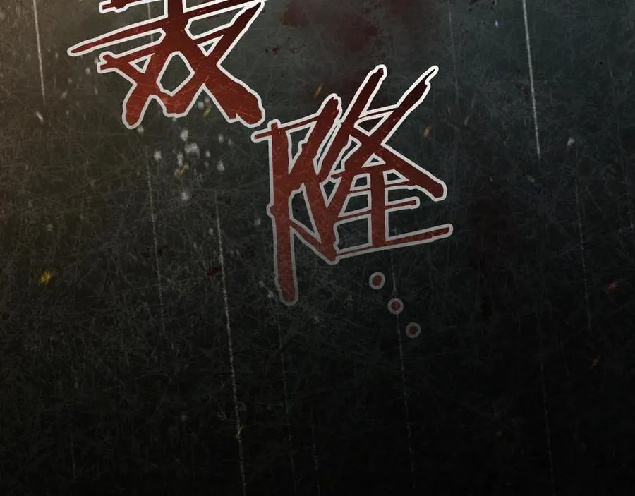 第42话 恩将仇报的布谷鸟246