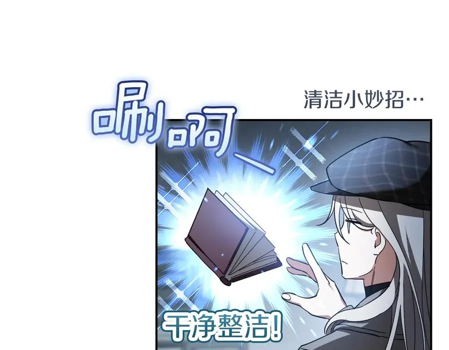 第40话 家里遭贼了？241