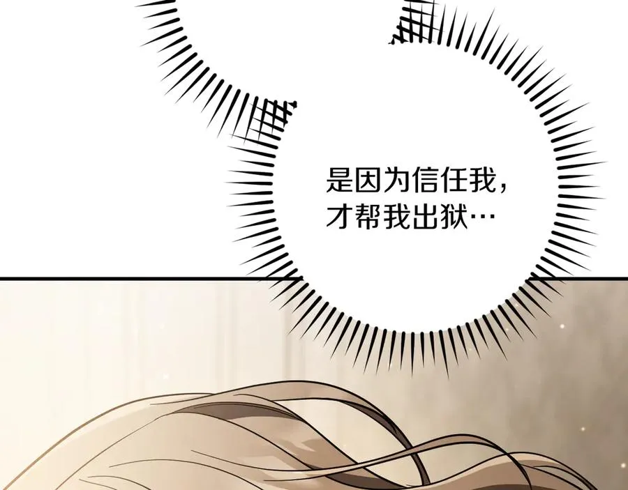 第52话 我很喜欢151