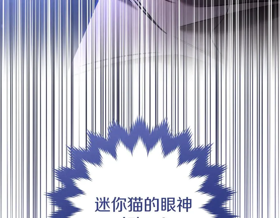 第28话 为什么要杀死自己的宠物9