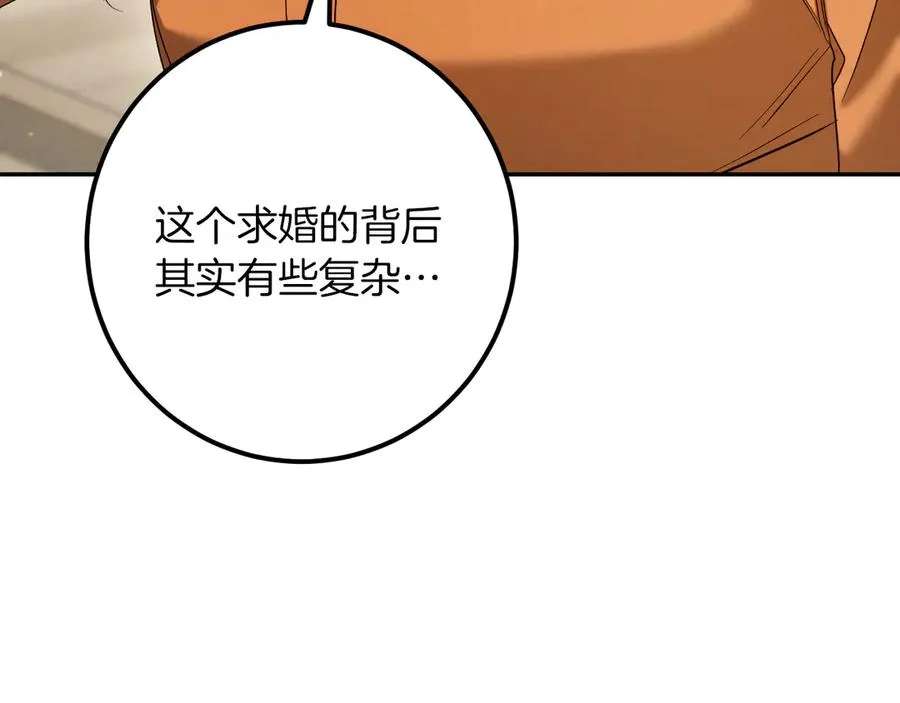 第31话 出狱？221