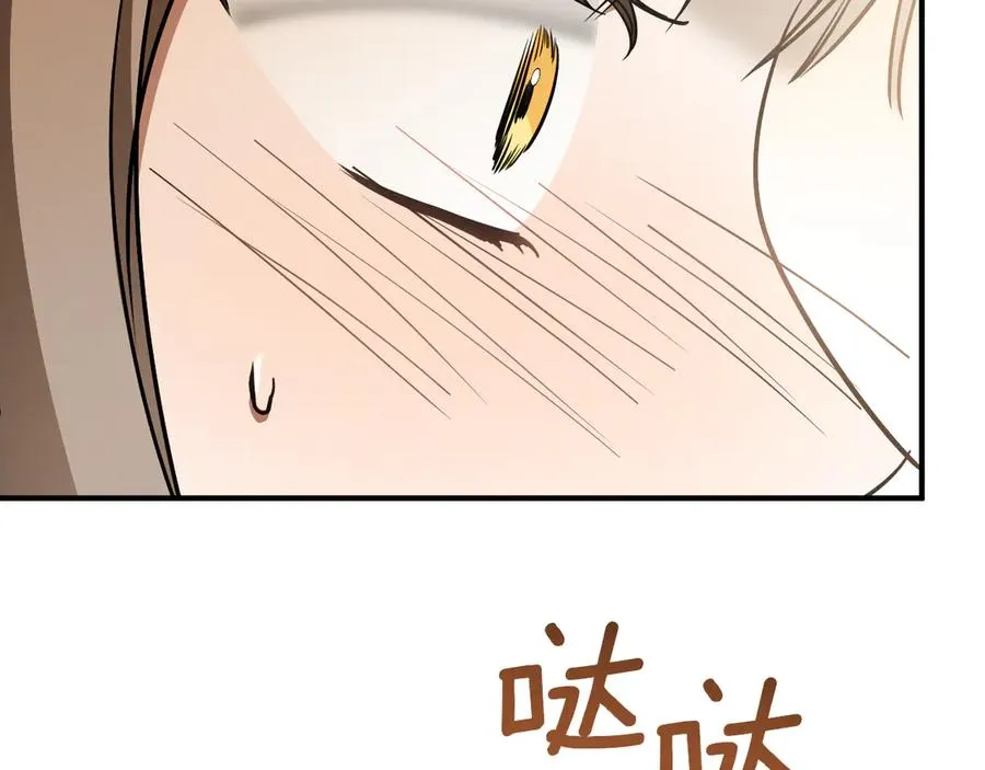 第39话 梦中的男人走进现实109