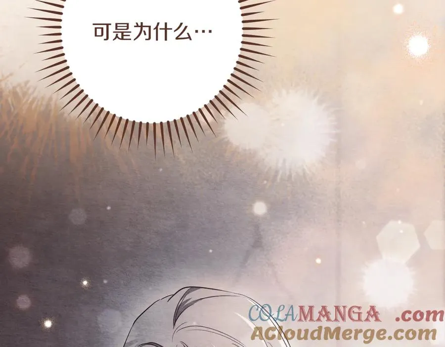 第34话 被划伤的手指200