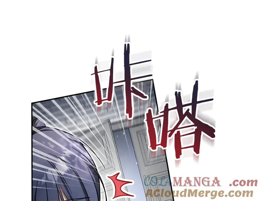 第6话 我需要一个靠山40