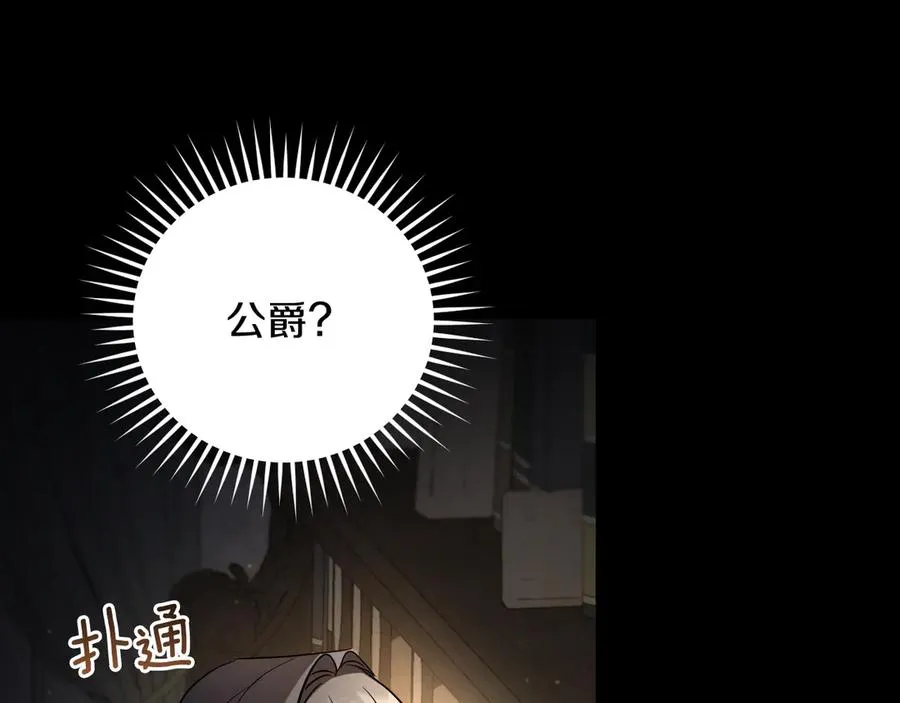 第10话 驯服170