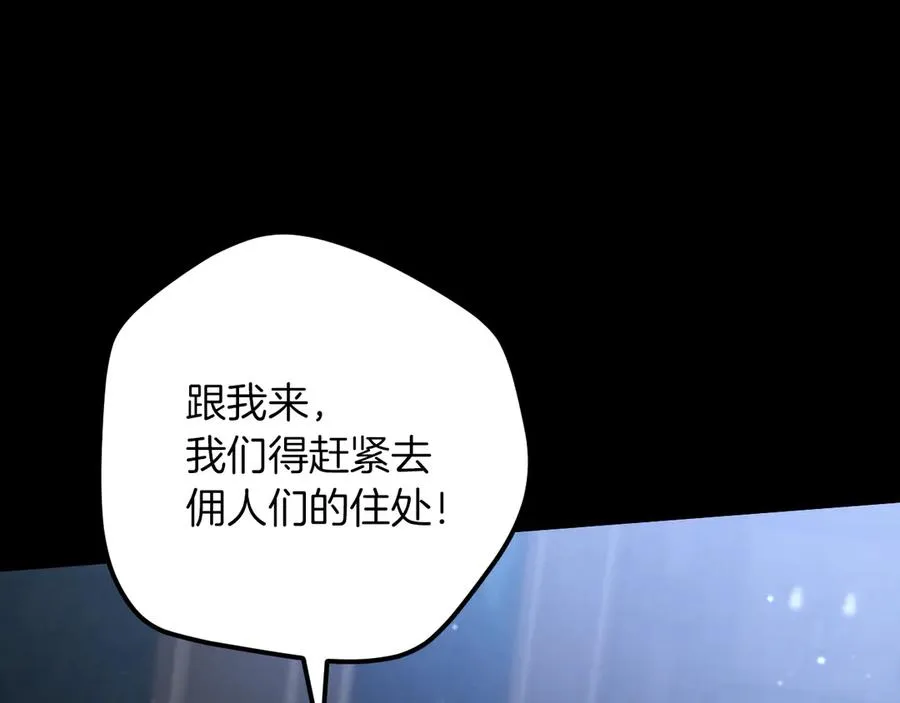 第24话 家主易主319