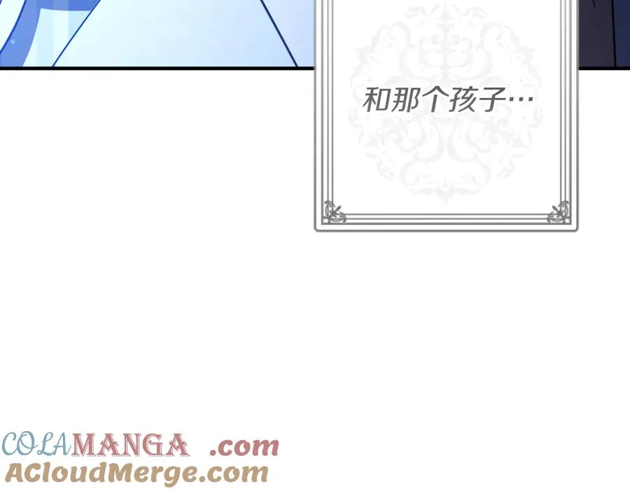 第45话 我不想再这样活着了164