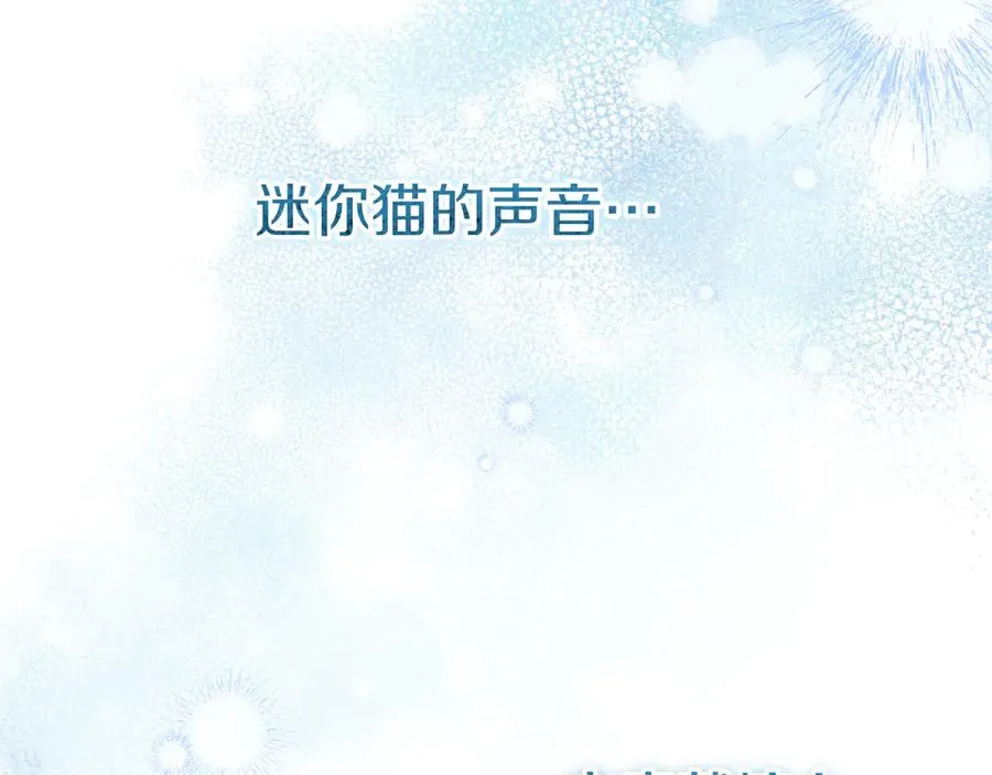 第19话 快乐的滋味3