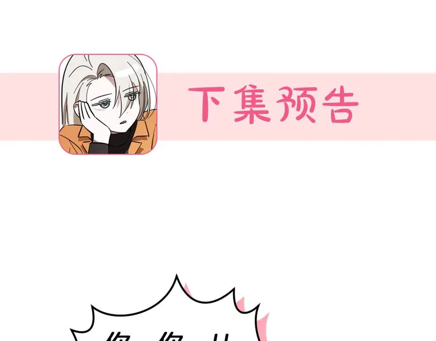 第14话 天才的堕落279
