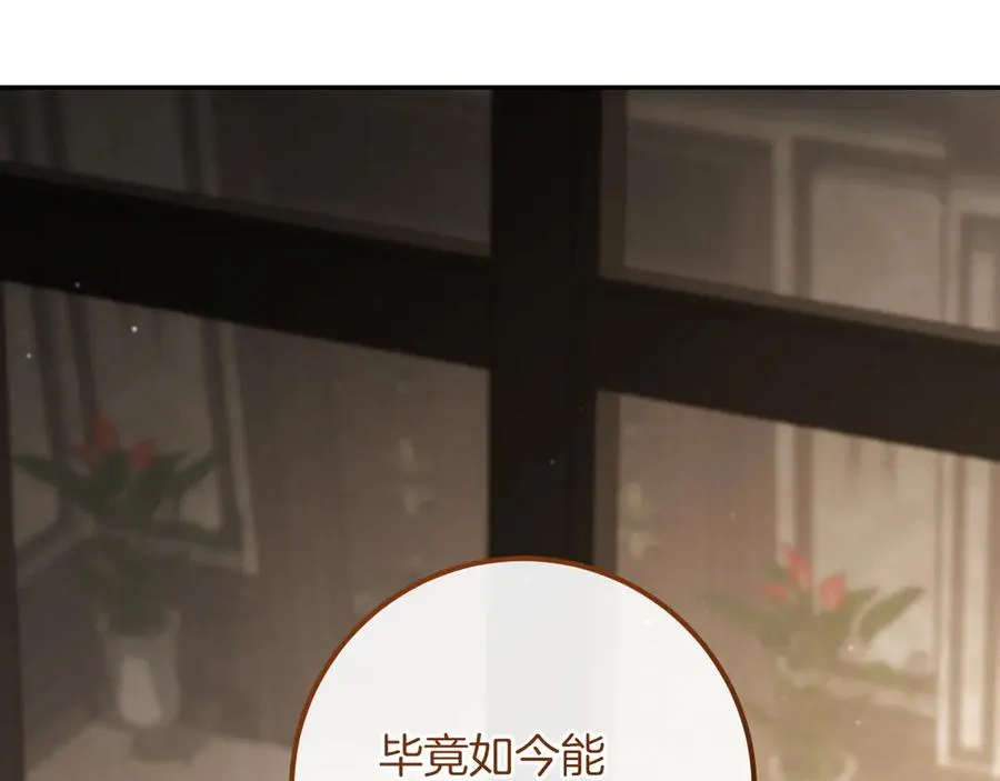 第21话 死者未死？151
